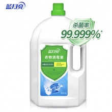 蓝月亮 衣物消毒液除菌液3kg 杀菌99.999% 同洗衣液搭配使用 松木香
