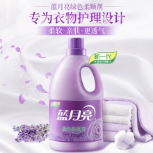 蓝月亮 柔顺剂衣物护理剂 温和亲肤防静电 持久留香 薰衣草香 3kg/瓶