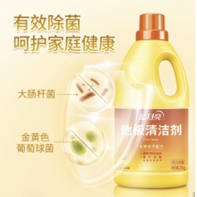 蓝月亮 除菌地板清洁剂 2kg