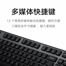 小米 无线键盘鼠标