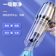 梵臣 电脑机箱除尘手持吹吸两用