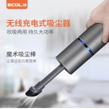 宜客莱 笔记本无线吸尘器 