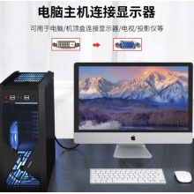 晶华 vga转dvi视频线3米