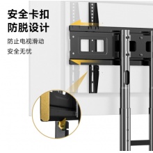 NB AVA1500-60-1P电视移动支架（32-75英寸）