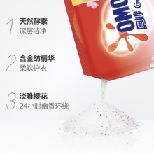 奥妙 洗衣粉 淡雅樱花（含金纺馨香精华）1100g 