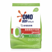 奥妙 亲肤皂粉柔软温和1.65kg（椰油菁萃/牛油果菁萃）