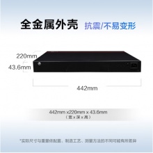 华为数通智选24口千兆核心三层增强交换机S500-24T4S 24千兆电4口千兆光接入汇聚网络