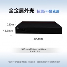 华为数通智选交换机48口千兆以太网+4口千兆光企业级网络全管理弱三层S500-48T4S