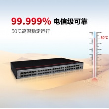 华为交换机S5735-L48LP4S-A-V2