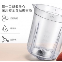 美的 智能料理机多功能易清洗榨汁机家用搅拌机果汁机辅食机 WBL2501B
