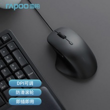 雷柏 N500有线光学鼠标 笔记本鼠标 电脑鼠标 1000 DPI高精度寻迹引擎 黑色