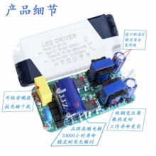 绰迪 LED吸顶灯恒流驱动 电源变光智能整流三色分段变压器控制双镇流器