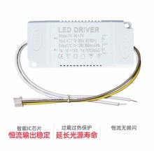 绰迪 LED吸顶灯恒流驱动 电源变光智能整流三色分段变压器控制双镇流器