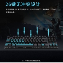 雷柏 V500合金版 机械键盘 有线键盘 游戏键盘 87键 笔记本键盘 黑色 黑轴