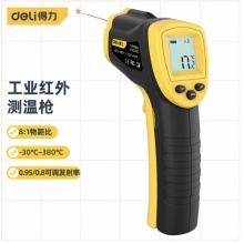 得力 非人温工业红外线测温枪水温油温度计（-30到380度）DL333380