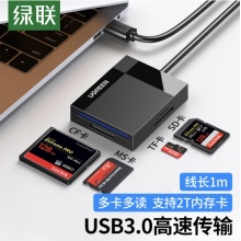 绿联 USB3.0读卡器多合一 支持SD/TF/CF/MS型相机行车记录仪监控内存卡手机存储卡 多卡多读 1米 30335