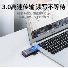 绿联 USB3.0高速读卡器 多功能合一读卡器 支持SD/TF/CF/MS多读型手机相机内存卡记录仪存储卡 50541