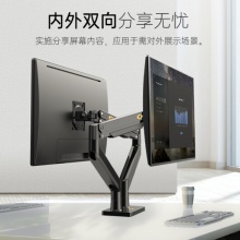 NB G32显示器支架双屏拼接旋转电脑支架 双屏桌面显示器底座支架 15kg承重
