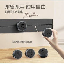 公牛 GN-GQ1 暗装 轨道插座 可移动墙壁插座嵌入式 多功能插座 75厘米轨道+4个五孔插座 黑色