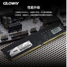 光威 16GB DDR4 2666 台式机内存条 战将系列 精选颗粒 稳定兼容