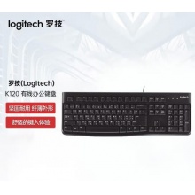 罗技(Logitech)K120 有线键盘