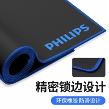 飞利浦（PHILIPS）电竞游戏专业鼠标垫 全黑色（300*250*3MM)