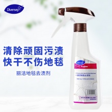 泰华施 丽洁地毯去渍剂 HH900363