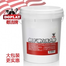 都洁 强力增白洗衣粉 080571
