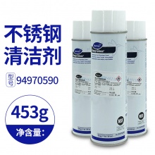 泰华施 铁光不锈钢亮洁剂 94970590