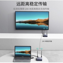 迈拓维矩 HDMI无线收发器无线传输器200米 笔记本机顶盒高清信号延长器 MT-E200WHM