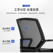 奈高 电脑椅办公椅职员网椅会议椅弓形椅家用电脑椅人体工学椅休闲椅