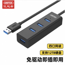 优越者 USB分线器 USB3.0高速4口 USB扩展坞 黑色 2米 Y-3089KBK