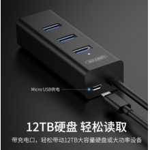 优越者 USB分线器 USB3.0高速4口 USB扩展坞 黑色 2米 Y-3089KBK