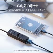 优越者 USB分线器 USB3.0高速4口 USB扩展坞 黑色 2米 Y-3089KBK
