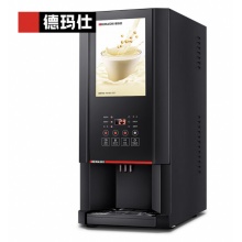 德玛仕 商用咖啡机全自动 速溶咖啡机 奶茶饮料果汁一体机双料缸SML-F201S