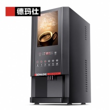 德玛仕 商用咖啡机 全自动咖啡机 咖啡一体机SML-F603S（不含底座）