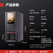 德玛仕 商用咖啡机 全自动咖啡机 咖啡一体机SML-F603S（不含底座）