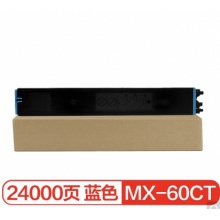 绘威 MX-60CT黑色 粉盒（适用夏普SHARP MX-3050N 3550N 4050N 3070N 4070N 5050N 6050N 6070N C3081R墨粉盒）