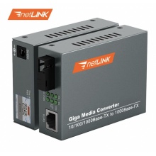 netLINK HTB-4100AB 光纤收发器 千兆单模单纤光电转换器20km 0-20公里 DC5V 一对