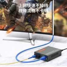 netLINK HTB-4100AB 光纤收发器 千兆单模单纤光电转换器20km 0-20公里 DC5V 一对