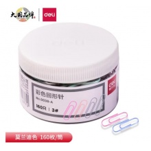 得力(deli)29mm莫兰迪彩色回形针 3# 160枚/筒0038-A