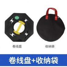 卷线盘 卷线器 电线收纳神器 空盘+收纳袋