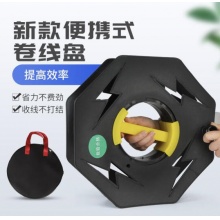 卷线盘 卷线器 电线收纳神器 空盘+收纳袋