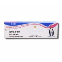 格之格 得实DS300 80D-3AR550 580II DS650 DS620 DS660针打 DS300色带架（包含芯）