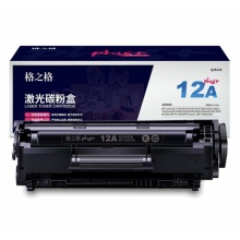 格之格 Q2612A硒鼓 2200页 激光打印机LaserJet 1020 Plus