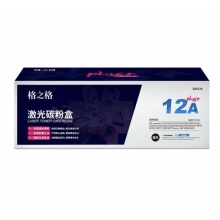 格之格 Q2612A硒鼓 2200页 激光打印机LaserJet 1020 Plus