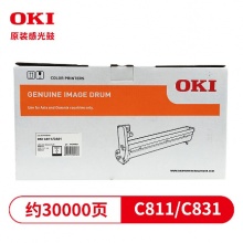 日冲 C811/C831 蓝色硒鼓 C831DN/C811DN 
