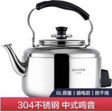 美厨 电水壶304不锈钢烧水壶 6L加厚中式鸣音 防干烧 TB-Z26 商用
