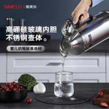 施美乐 印象京都玻璃内胆保温壶3.2L 