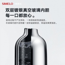 施美乐 印象京都玻璃内胆保温壶3.2L 